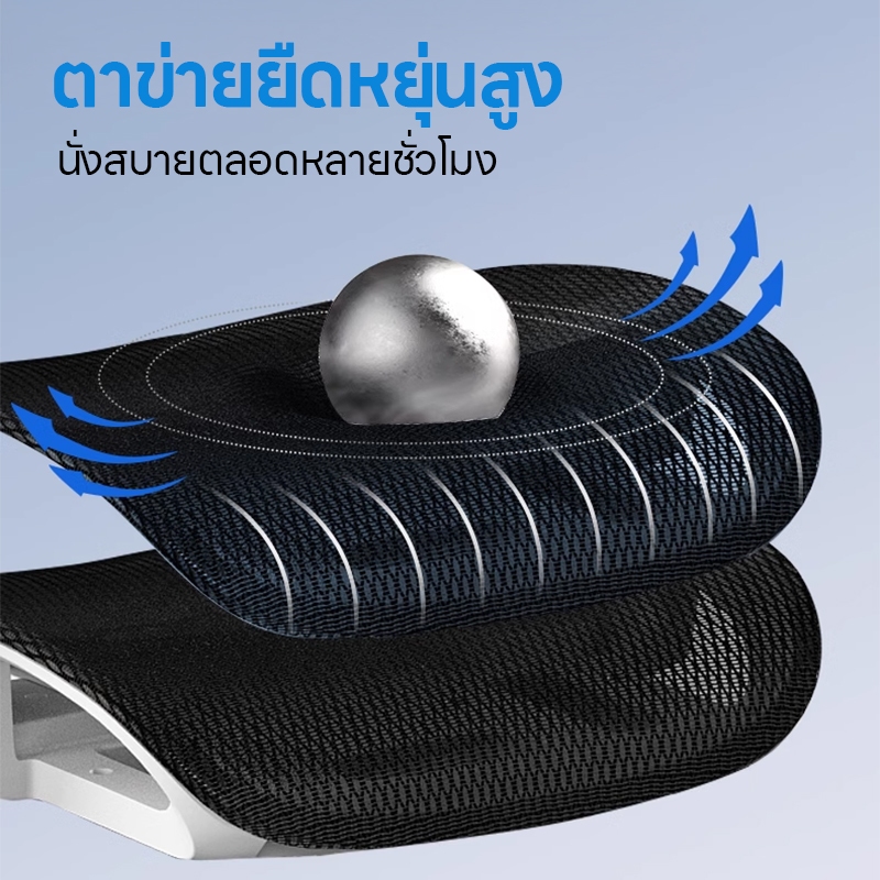 YISONG รุ่น LS998 เก้าอี้สีขาว เก้าอี้สีดำ เก้าอี้ทํางาน เก้าอี้เกมมิ่ง เก้าอี้เกม เก้าอี้ ergonomic พนักพิงปรับเอนได้ 145° ผ้าใบไอซ์ Five-year warranty