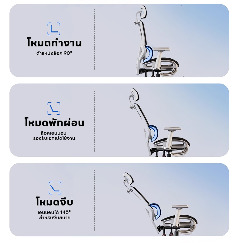 YISONG รุ่น LS998 เก้าอี้สีขาว เก้าอี้สีดำ เก้าอี้ทํางาน เก้าอี้เกมมิ่ง เก้าอี้เกม เก้าอี้ ergonomic พนักพิงปรับเอนได้ 145° ผ้าใบไอซ์ Five-year warranty