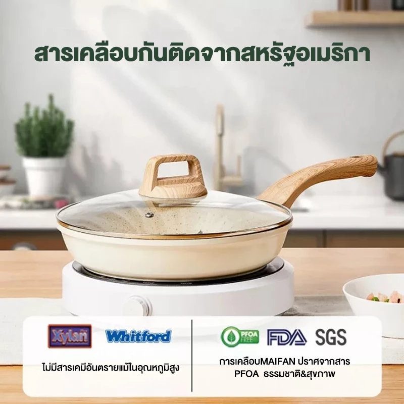 Ecowin กระทะหินไมฟาน ภาพที่ 2