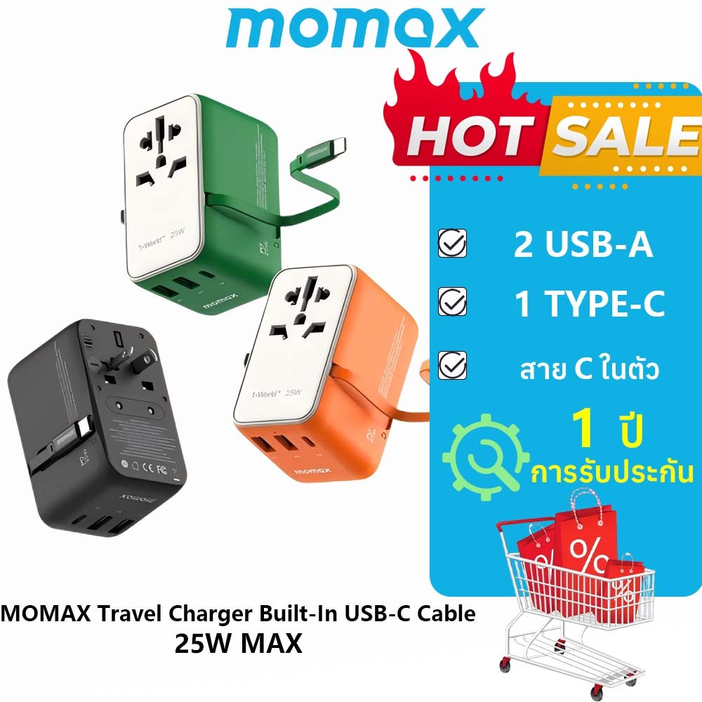 Momax 1-World+ เครื่องชาร์จเดินทาง 3 พอร์ตสายเคเบิล USB-C ในตัว 25W ...