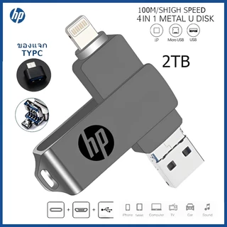 flash drive 1tb ราคาพิเศษ | ซื้อออนไลน์ที่ Shopee ส่งฟรี*ทั่วไทย!