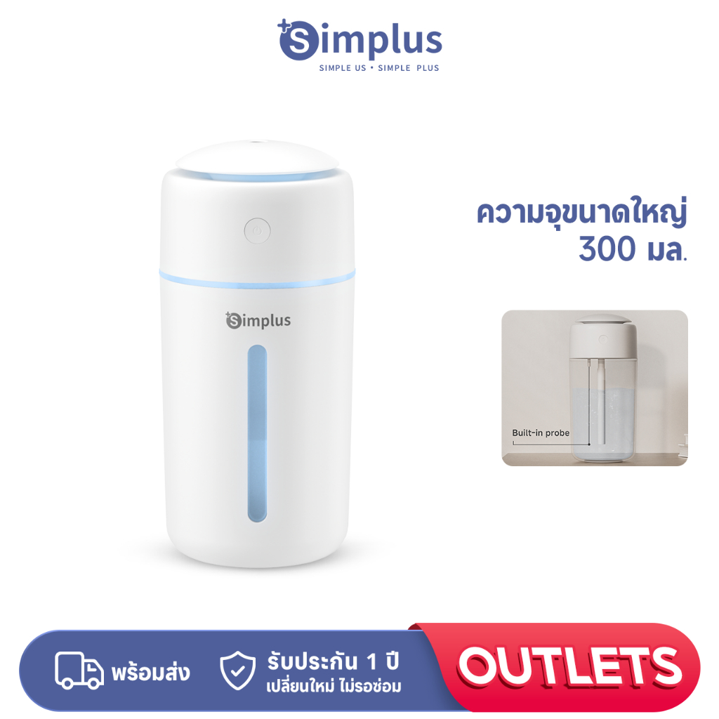 SIMPLUS เครื่องทำความชื้น ความจุสเปรย์ขนาดใหญ่ เครื่องอโรมาเธอราพี ...