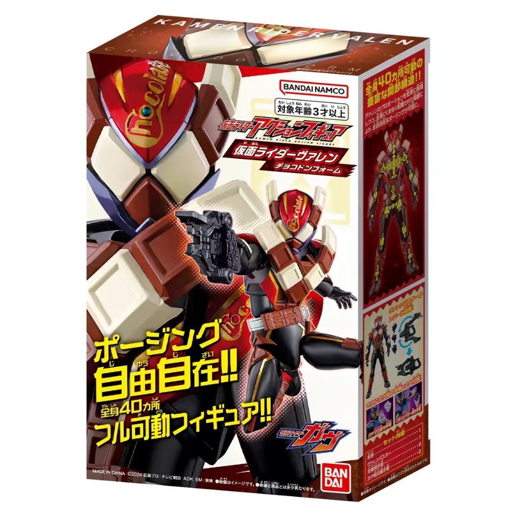 ก.ค. ของแท้ใหม่เอี่ยม BANDAI Kamen Rider GAVV Action Figure Valen ...