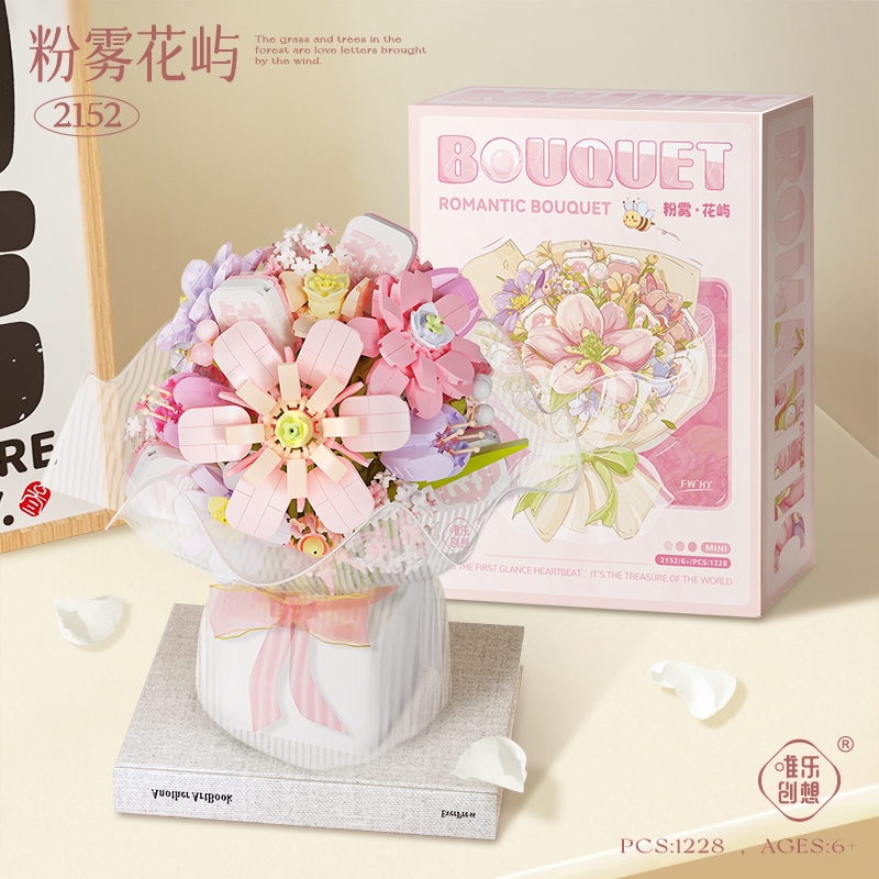 Weile Creative Building Blocks Premium Assembling Powder Mist Forest ...