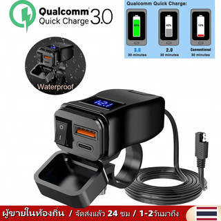 🚀 Gửi từ Thái Lan 🚀 Pd QC3.0 Xe máy USB Fast Cellular Charger chống nước Type C cổng Socket Connector, phù hợp với điện thoại di động, voltmeter Digital Charge