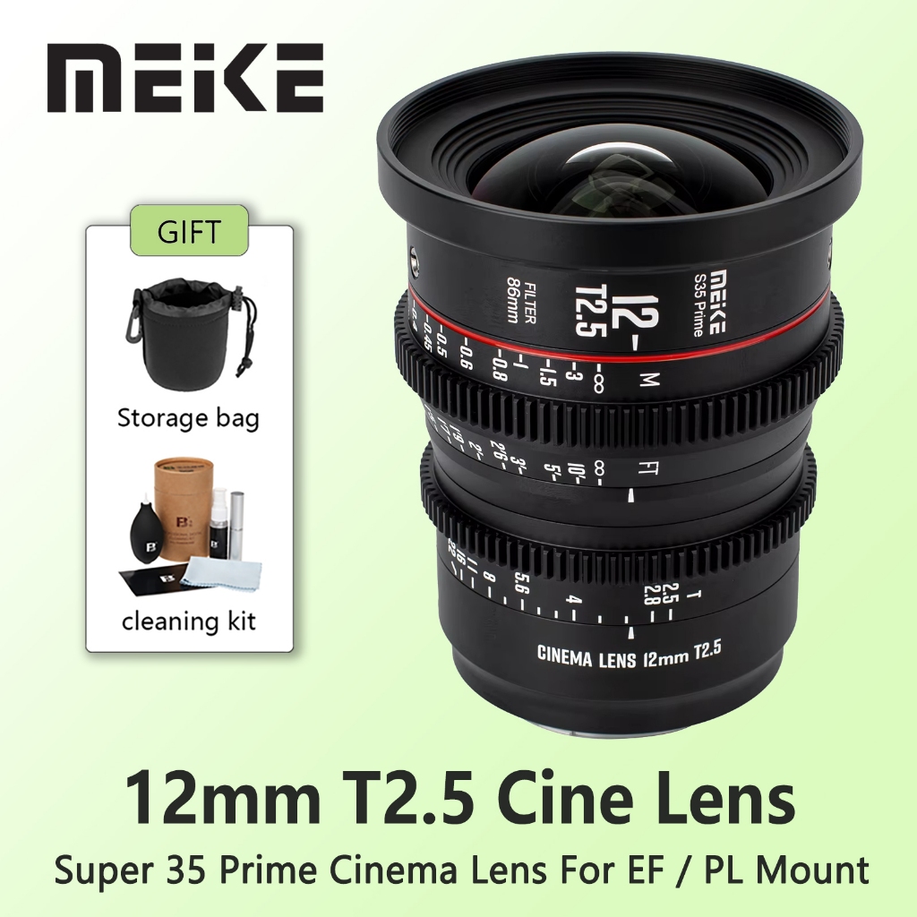 Meike Super 35 Prime Cinema Lens-12mm T2.5 สําหรับกล้อง Meike Super 35 Prime Cinema Lens-12mm T2.5 สําหรับกล้อง