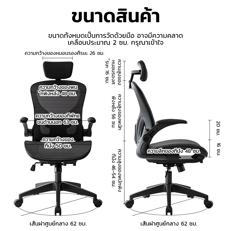 YISONG W901 เก้าอี้คอม เก้าอี้ ergonomic เก้าอี้สํานักงานตาข่ายเต็มรูปแบบ เก้าอี้สีขาว เก้าอี้สีเงิน เก้าอี้สีดำ เก้าอี้ทํางานพนักพิง แบบปรับได้ ตาข่ายพนักพิง