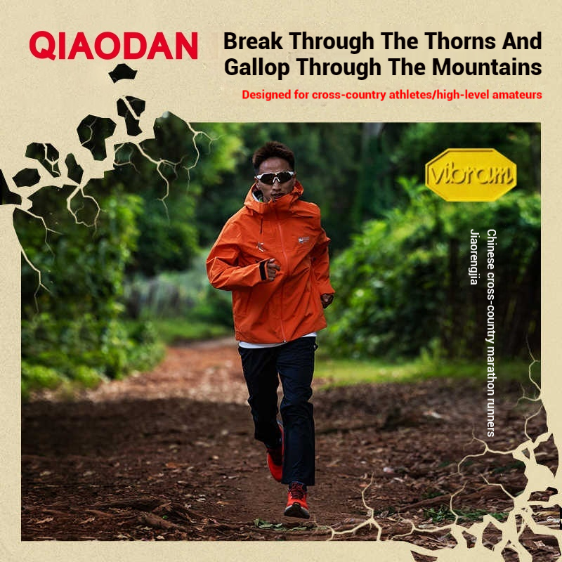 Qiaodan Mountain God 2.0 รองเท้าวิ่งผู้ชาย Trail เดินป่าแผ่นคาร์บอน Stable Anti-slip QDB023244277 — รองเท้ากีฬา แบรนด์ Qiaodan ของแท้ 100% เช็คราคาจาก Shopee Lazada thumbnail 5