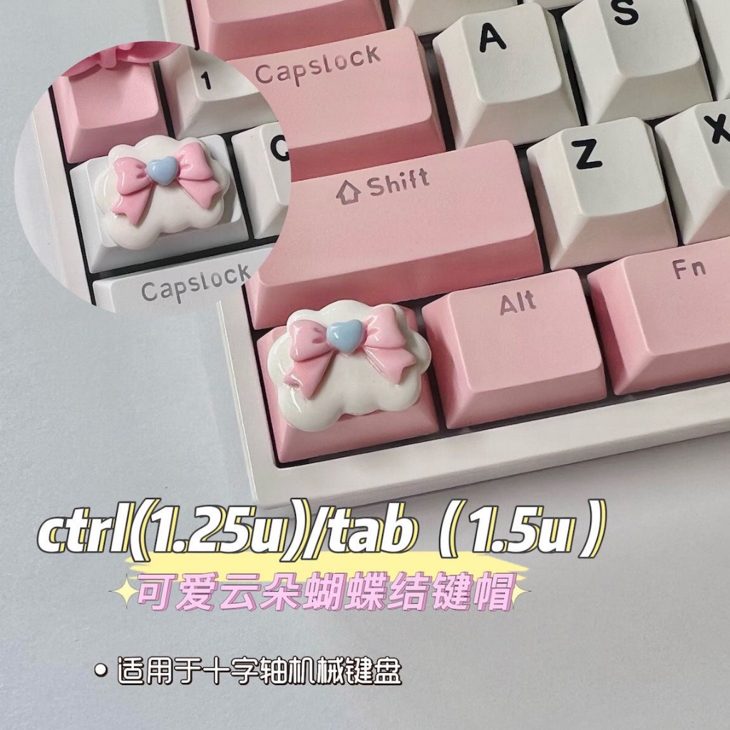 1.25u 1.5U Ctrl/Tab ส่วนบุคคล Keycaps Cloud Bow Cross แกนคีย์บอร์ด ...
