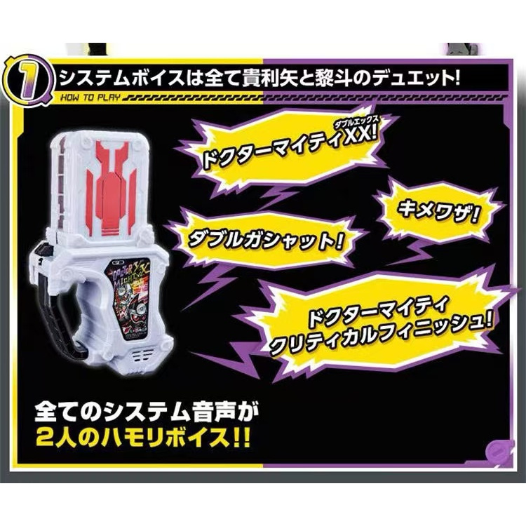 [คลังสินค้าพร้อม] Bandai/bandai สินค้าใหม่ DX Kamen Rider EX-AID Doctor ...