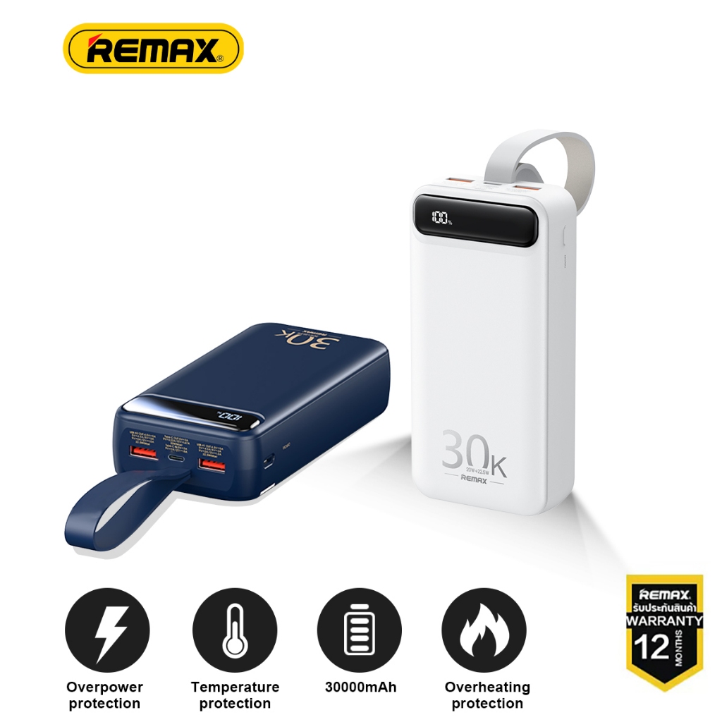 REMAX PowerBank Bole RPP-522 30000mAh PD22.5W Fast Charging พลังงาน ...