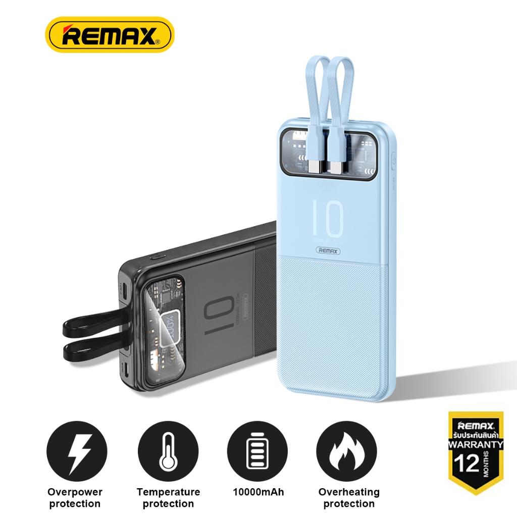 REMAX Power Bank RPP-620 PD20W-22.5W 20000mAh ธนาคารพลังงาน แบตสำรอง ...