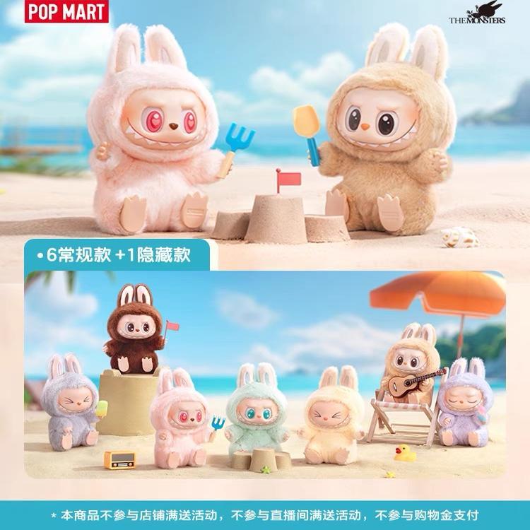 Popmart LABUBU V.1 และ LABUBU V.2 THE MONSTERS มาการองที่น่าตื่นเต้น ...