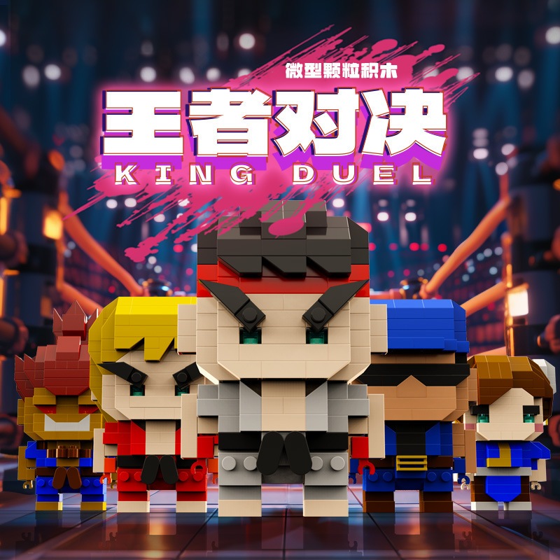 รุ่น Q The King of Fighters ฟรี Mecha Mini อนุภาคขนาดเล็กประกอบอาคาร ...