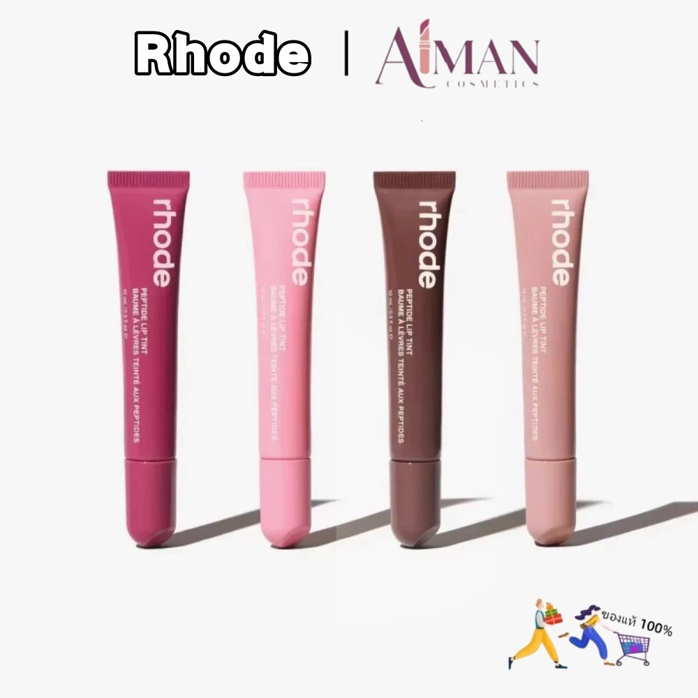 ของแท้100% Rhode SKIN Peptide Lip Tint - Authentic Tinted Balm in ...