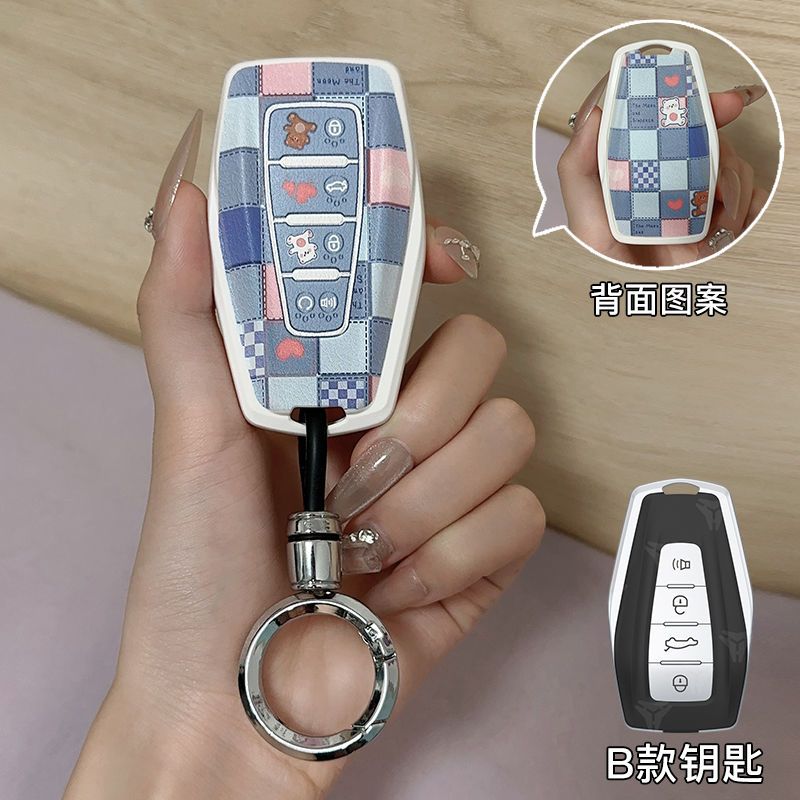 พร้อมส่ง & COD เคสกุญแจรีโมท สำหรับGEELY RIDDARA RD6 TPU key cover ...