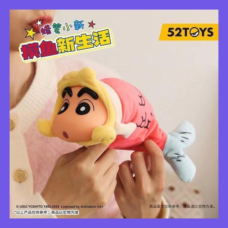 52toys Crayon Shin-Chan Floppy Fish Series Blind Box art toy figure ฟิก ...