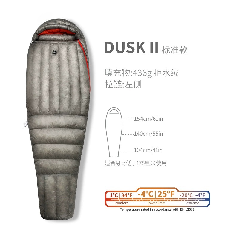 AEGISMAX Wind Hard Dusk Upgrade 7D Nylon DWR 800FP Ultra Dry Down