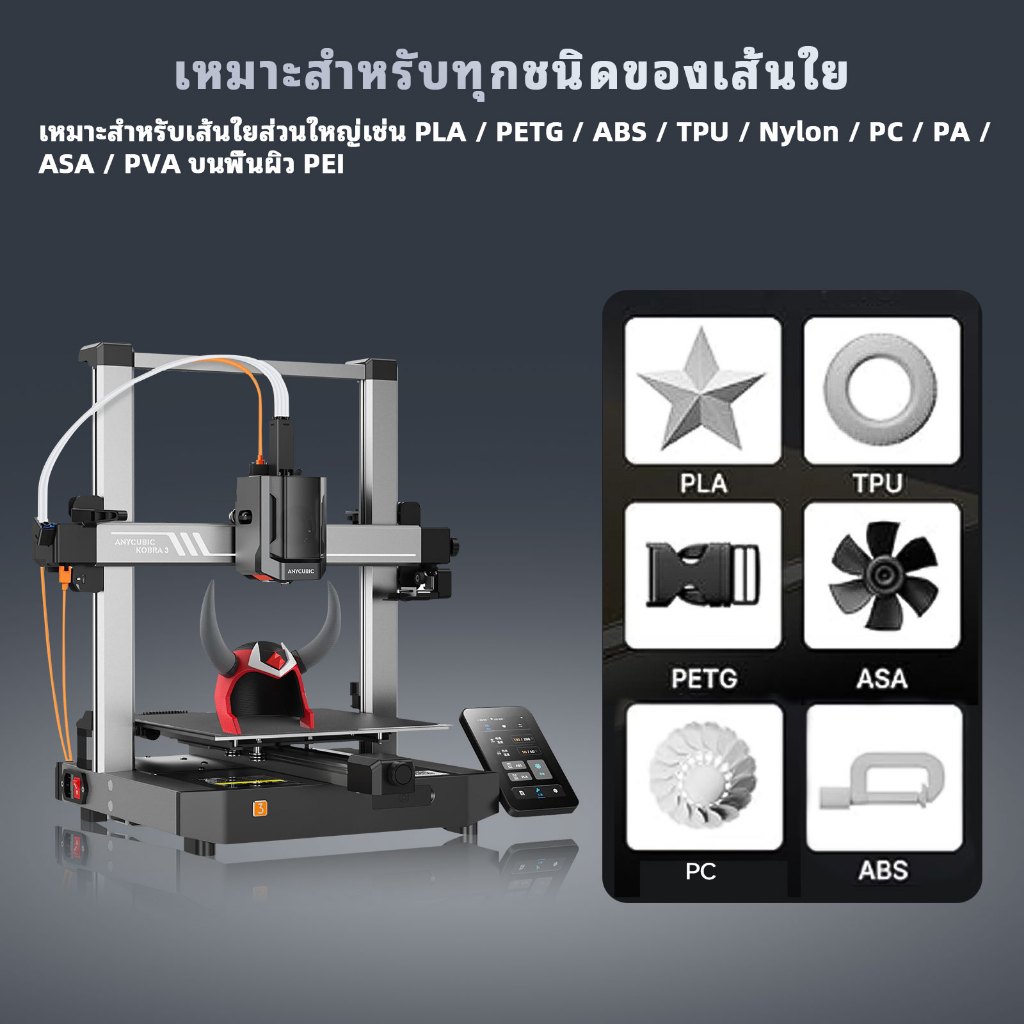 Double-Sided H1H Build Plate For Anycubic Kobra 3 – 256x268mm PEI & PEO Flexible Magnetic Platform, Smooth Surface Heated Bed Mat