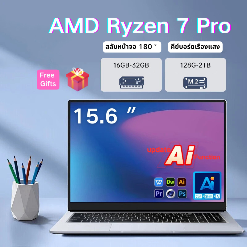 แล็ปท็อปใหม่ล่าสุด AMD Ryzen R7 Pro Series 15.6 นิ้วหน้าจอใสพิเศษ ...
