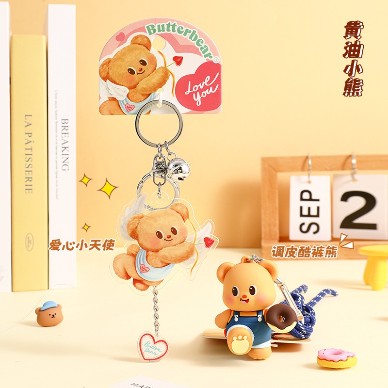 พวงกุญแจจับคู่พวงกุญแจ PVC หมีเนยน่ารัก | Cute Butter Bear PVC Key ...