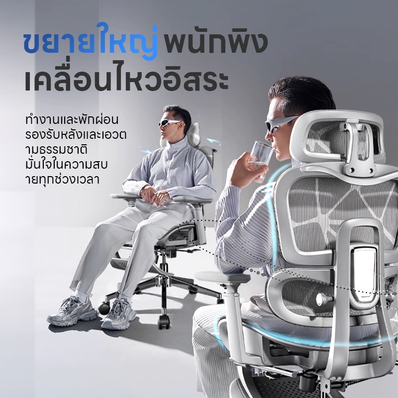 YISONG รุ่น LS900 เก้าอี้สีเงิน เก้าอี้สีขาว เก้าอี้ทํางาน เก้าอี้เกมมิ่ง เก้าอี้คอม ergonomic chair เก้าอี้ทำงานเพื่อสุขภาพ