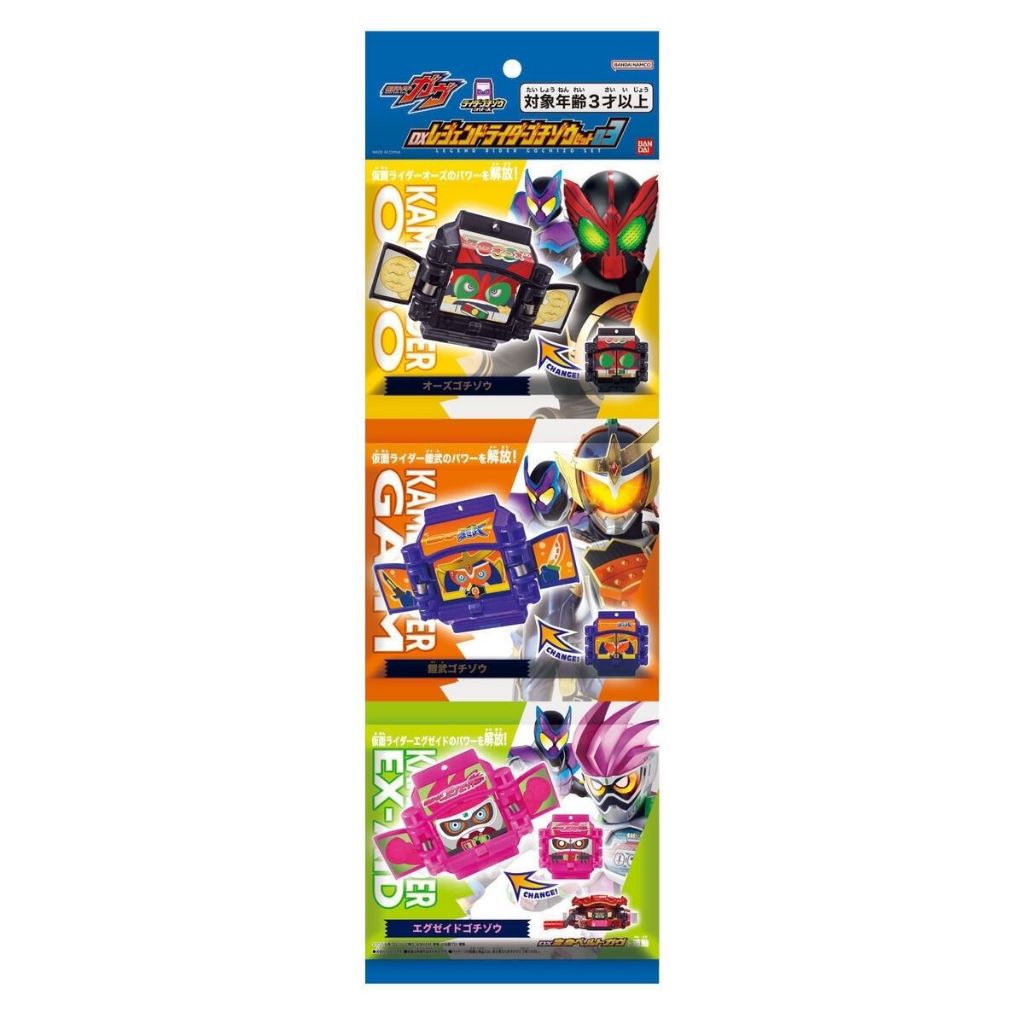 🔥พร้อมส่ง🔥Bandai Kamen Rider GAVV Gabu DX Legendary Rider Full ...