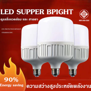 โปรโมชั่น Flash Sale : หลอดไฟ led 5W-200W E27 กลม LED Bulb Light หลอดไฟในบ้าน TISI 1955-2551 โปรโมชั่น Flash Sale : หลอดไฟ led 5W-200W E27 กลม LED Bulb Light หลอดไฟในบ้าน TISI 1955-2551