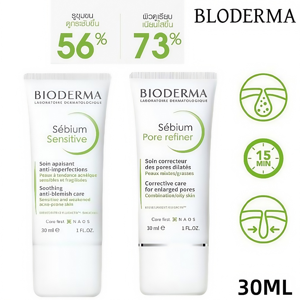 BIODERMA Sebium Sensitive 30ml/Sebium Pore Refiner 30ml ไบโอเดอร์มา ...