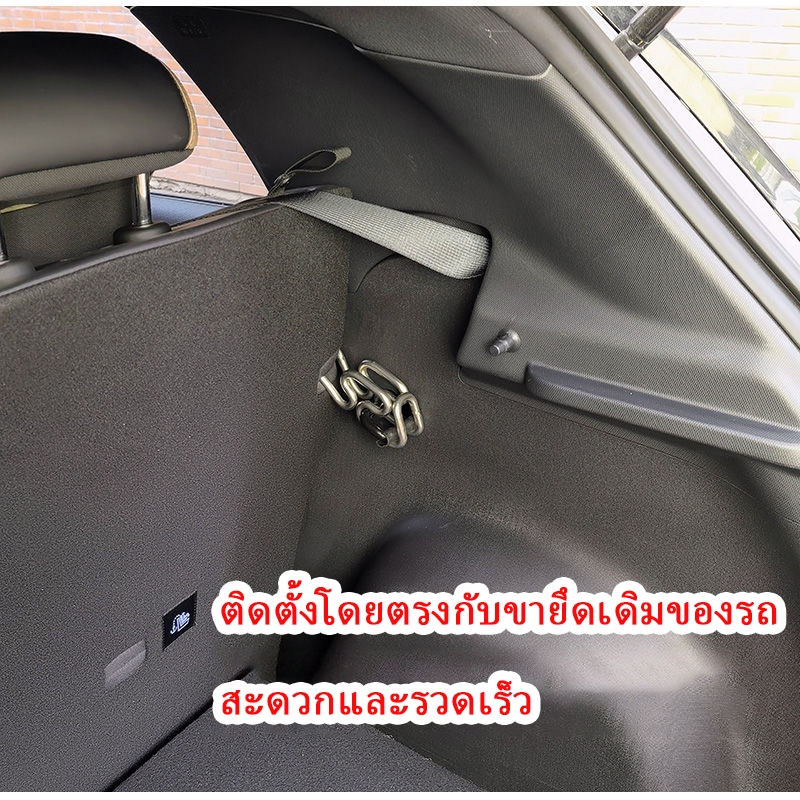 ZLWR BYD Dolphin Trunk Expander การปรับที่นั่งวงเล็บ Trunk Expander ...
