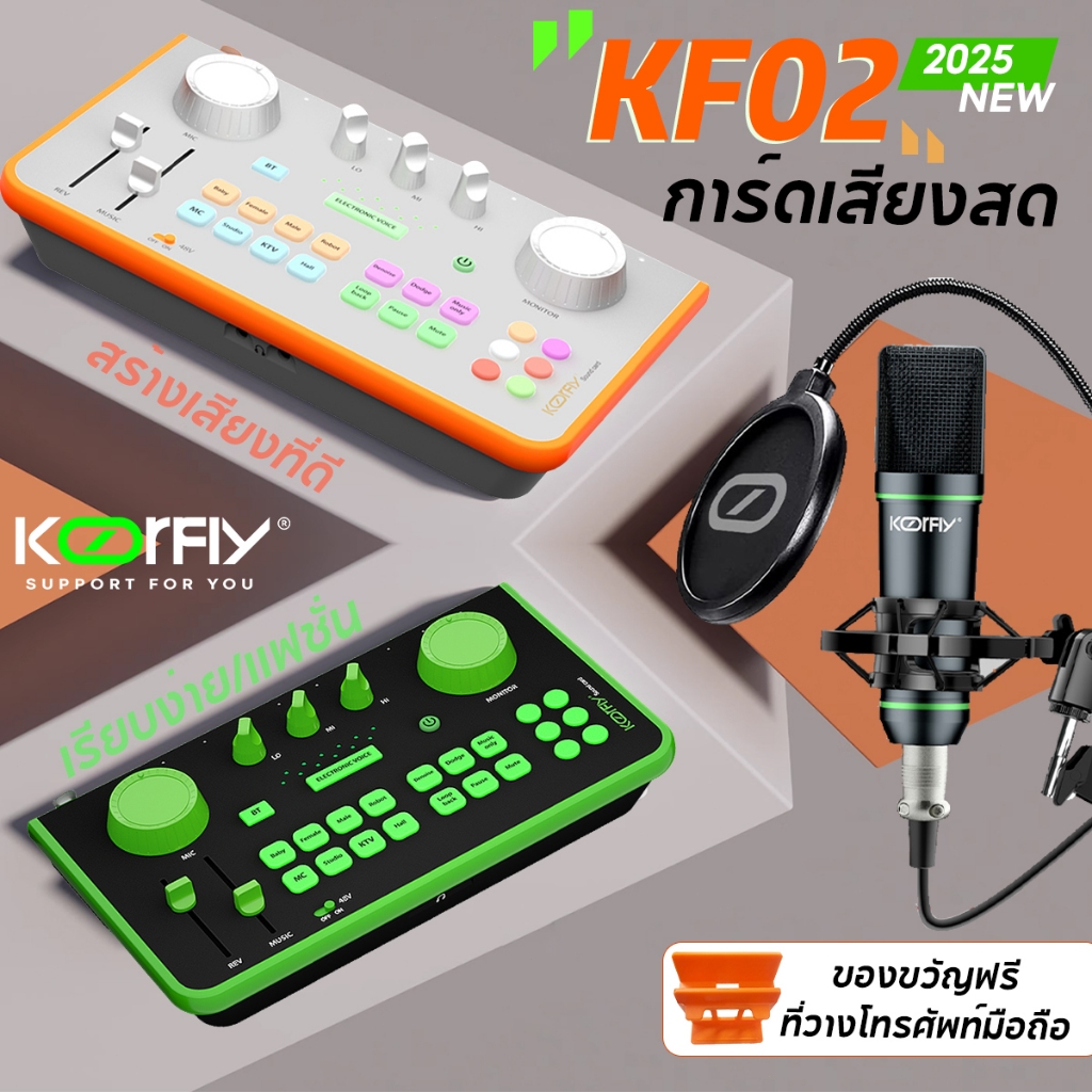 Koorfly kf-02 การ์ดเสียงภาษาไทย ไมโครโฟน Zx320 แบบเรียลไทม์ 48V อุปกรณ์ ...