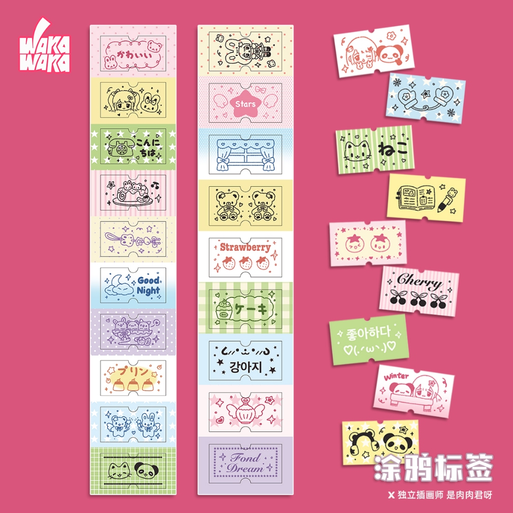 Wakawaka Label Sticker Roll Handbook Sand Flash Sticker ป้ายน่ารัก ...