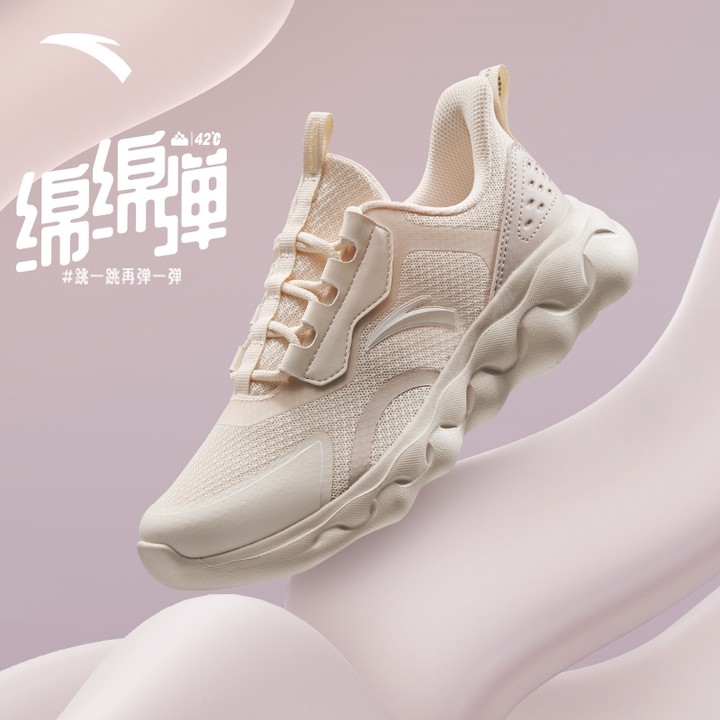 ANTA รองเท้ากีฬาผู้หญิงยืดหยุ่นดี สวมสบาย ระบายอากาศ เหมาะสำหรับจ๊อกกิ้งและฝึกซ้อม 922515554 — รองเท้ากีฬา แบรนด์ Anta ของแท้ 100% เช็คราคาจาก Shopee Lazada - รูปที่ 1