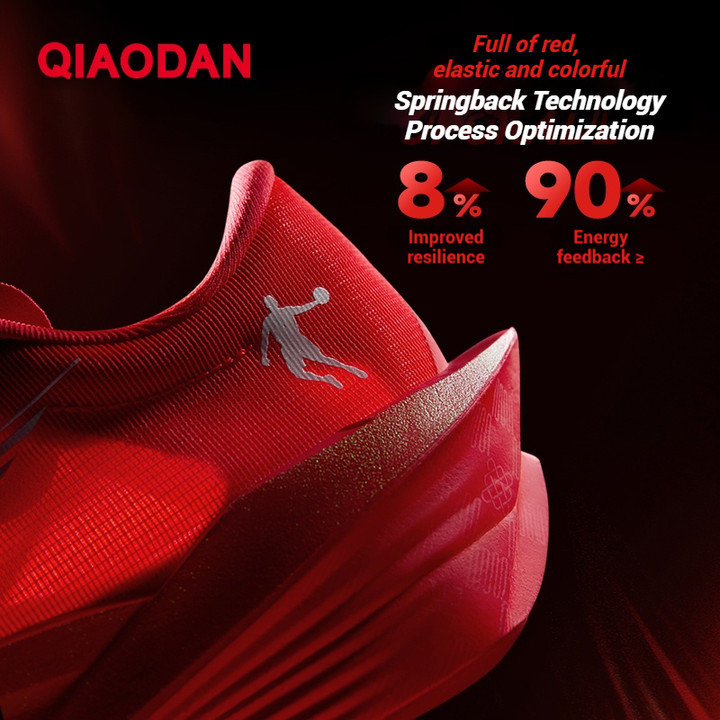 Qiaodan Feiying PB5 รองเท้าวิ่งผู้ชาย Professional Marathon Racing แผ่นคาร์บอน QDB023252299 — รองเท้ากีฬา แบรนด์ Qiaodan ของแท้ 100% เช็คราคาจาก Shopee Lazada thumbnail 5