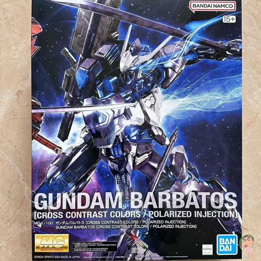 Bandai MG 1/100 Gundam Barbatos CROSS CONTRAST COLORS Model Kit ...
