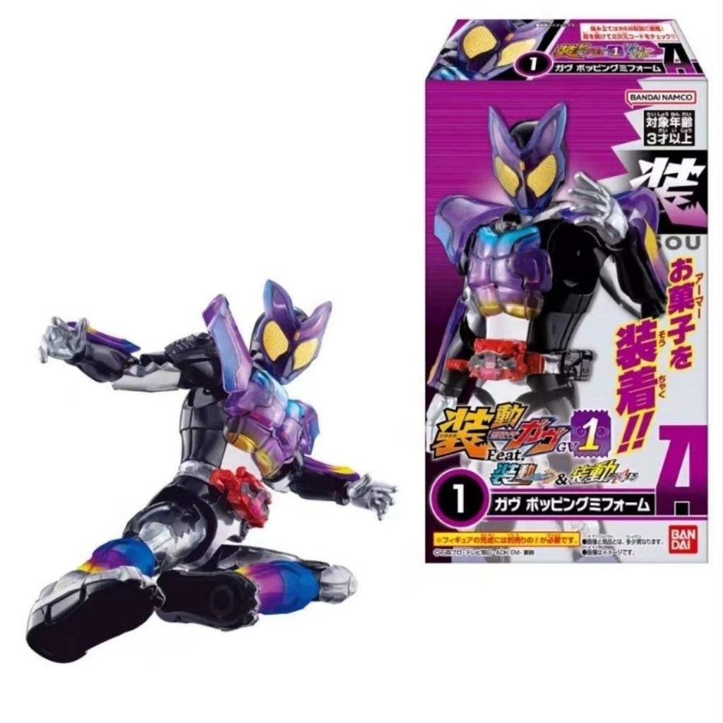 Bandai Candy ของเล่นแกล้งย้าย Kamen Rider gavv01 First Bomb Gabu ...