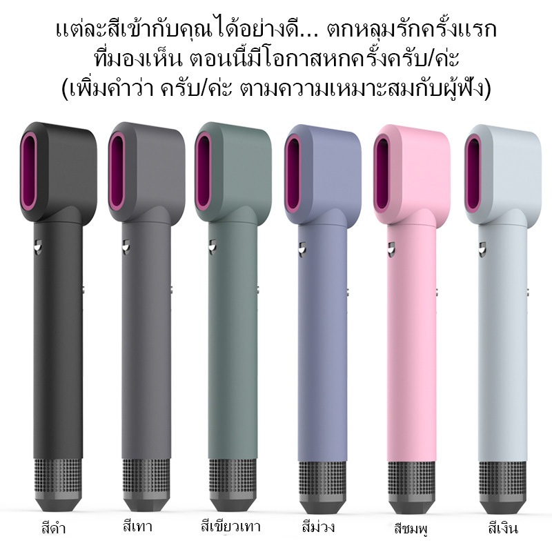 Dyson Airwrap Curling Iron Blow Dryer Anti-Scratch ฝาครอบป้องกันซิลิโคน ...