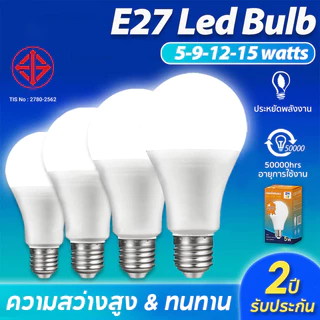 โปรโมชั่น Flash Sale : หลอดไฟ Led แสงสีขาว Warm Light รอบ E27 หลอดไฟปิงปอง DL หลอดไฟในครัวเรือน 24W 18W 15W 12W 9W 5W โปรโมชั่น Flash Sale : หลอดไฟ Led แสงสีขาว Warm Light รอบ E27 หลอดไฟปิงปอง DL หลอดไฟในครัวเรือน 24W 18W 15W 12W 9W 5W