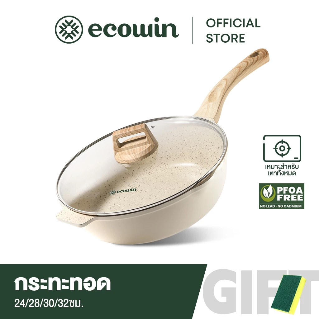 Ecowin กระทะหินไมฟาน ภาพที่ 1