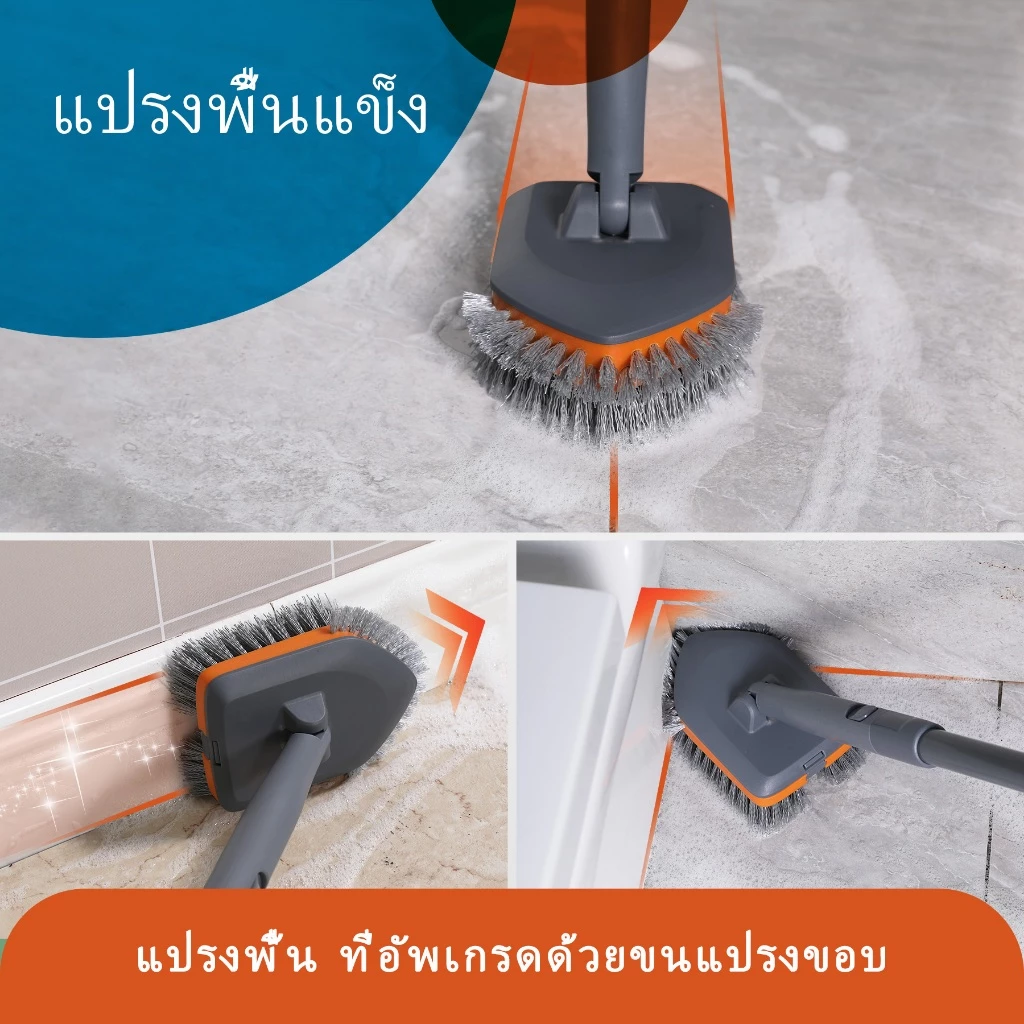 BOOMJOY แปรงขัดห้องน้ำด้ามยาว 3 in 1 ขัดสะอาดไม่ต้องก้มให้ปวดหลัง (boomjoy spray mop) 3