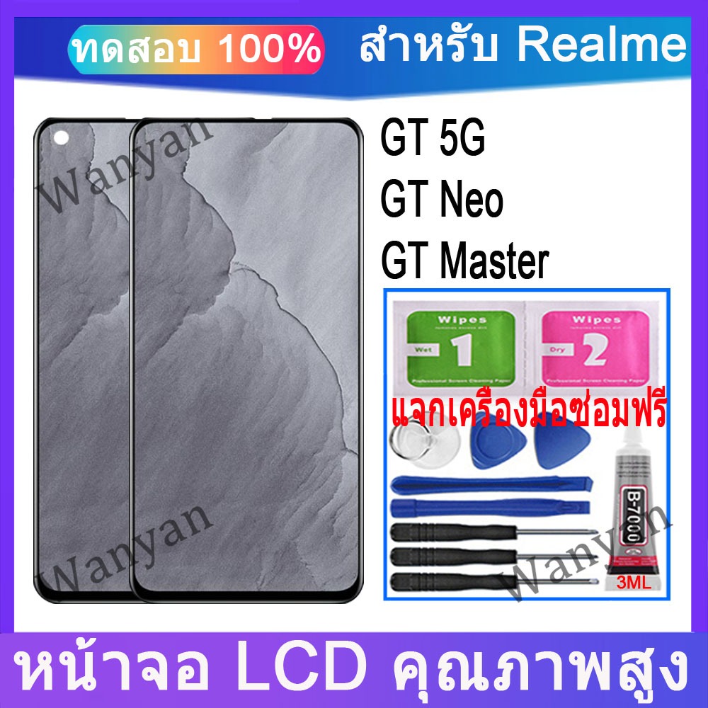 หน้าจอ LCD OLED Realme GT 5G GT Neo GT Master Touch Replacement ...