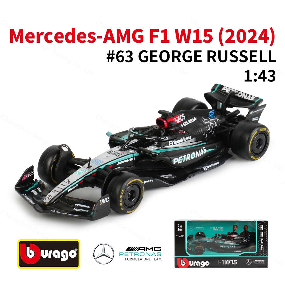 Modellino Mercedes-AMG F1 W15 Hamilton 1:43 - Bburago, Nero/Grigio, #44 2024 - Foto 2