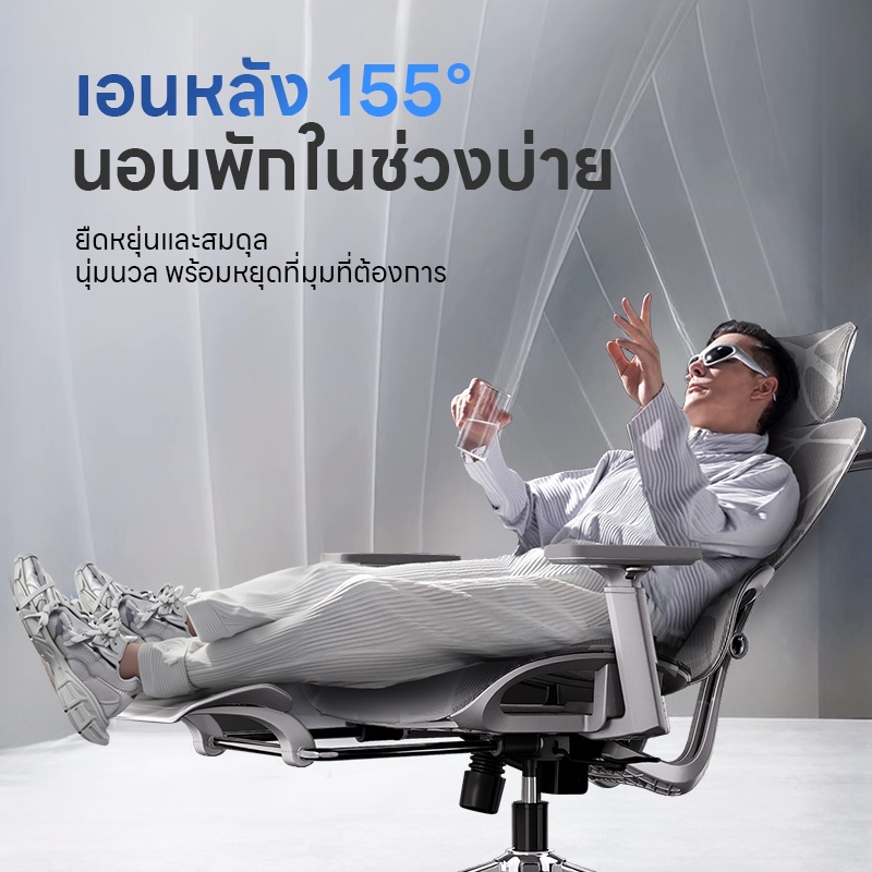 YISONG รุ่น LS900 เก้าอี้สีเงิน เก้าอี้สีขาว เก้าอี้ทํางาน เก้าอี้เกมมิ่ง เก้าอี้คอม ergonomic chair เก้าอี้ทำงานเพื่อสุขภาพ