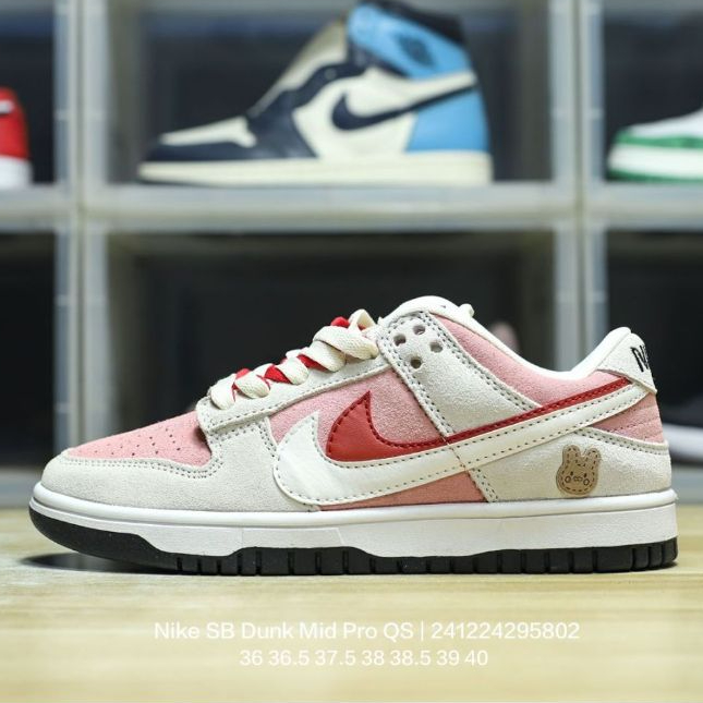 nike sb dunk mid pro qs