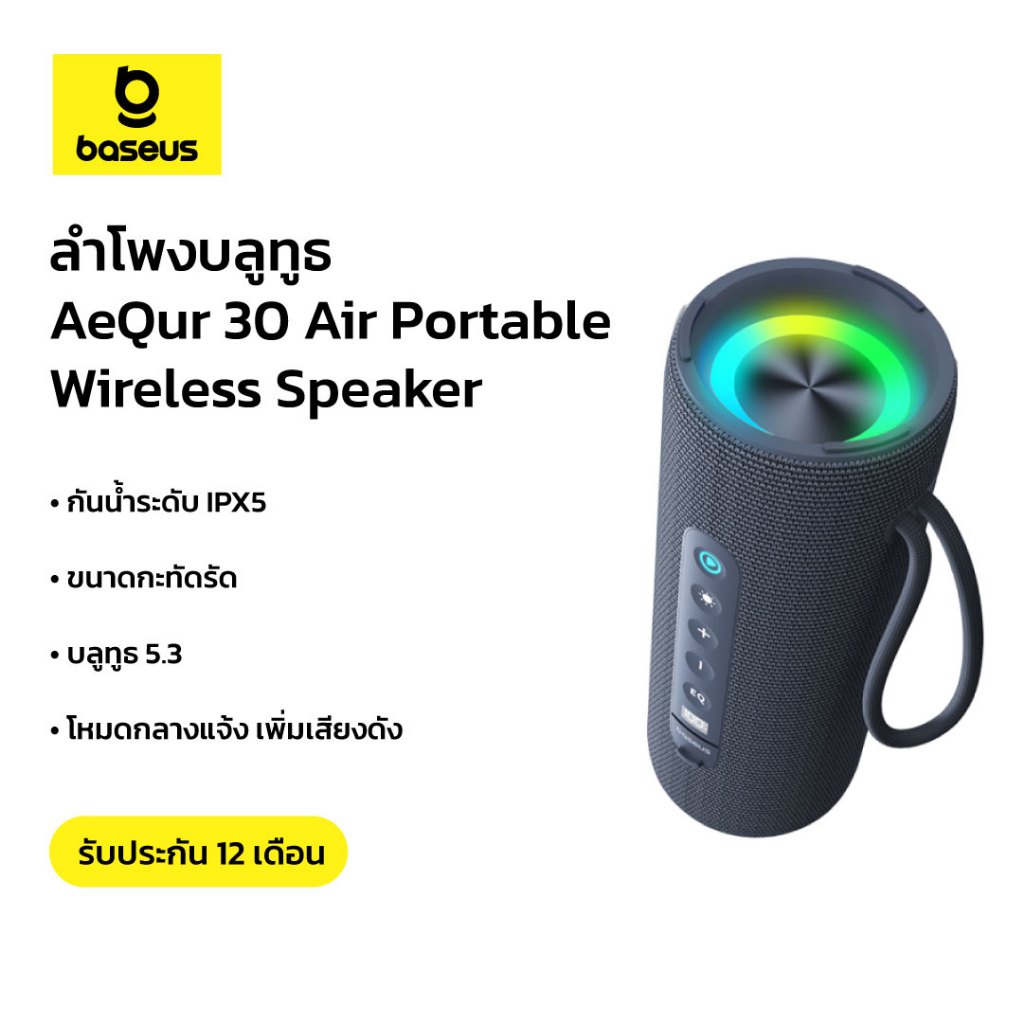 Baseus AeQur 30 Air – Enceinte Bluetooth Portable (Gris Crépuscule) A20072600826-00