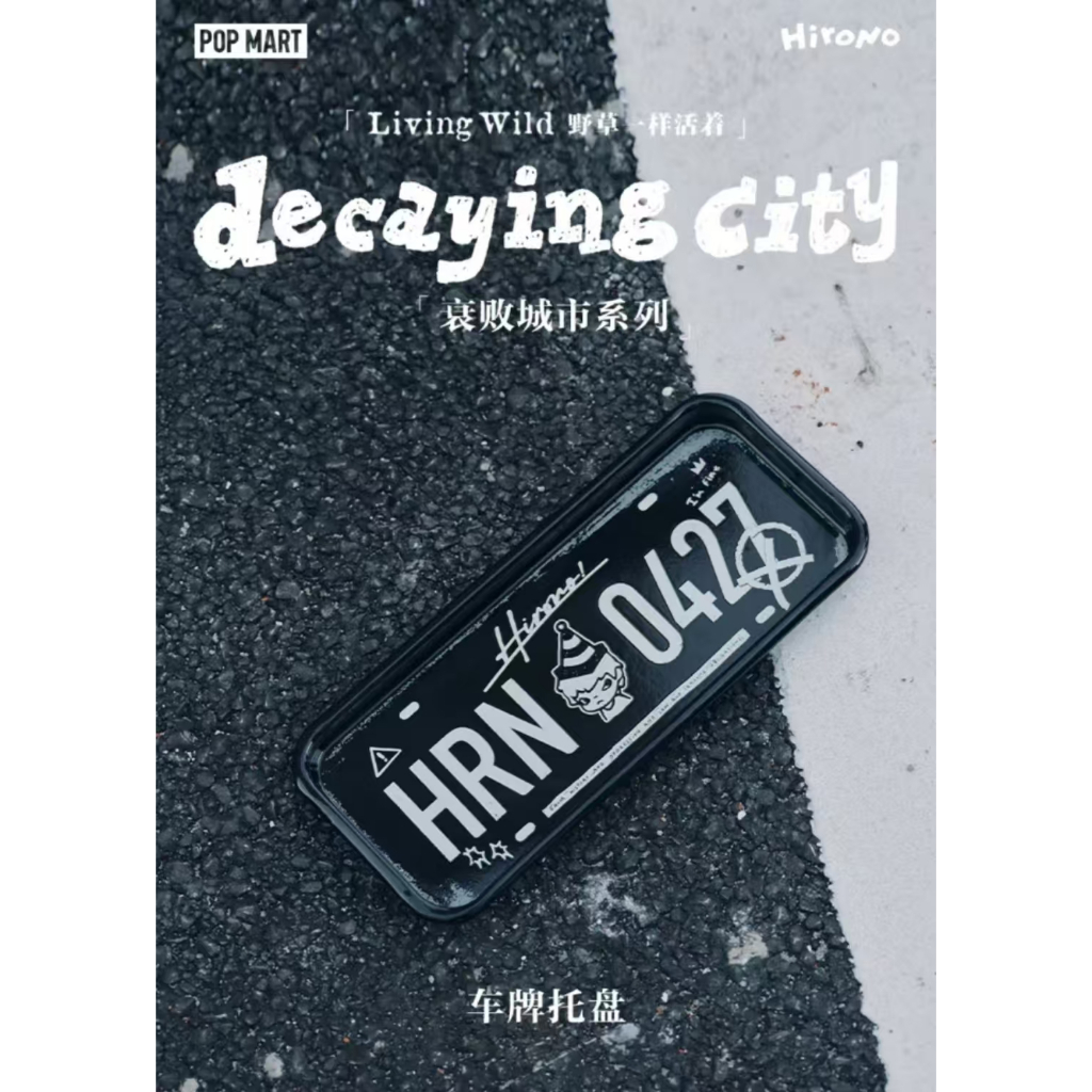 Hirono Living Wild Hirono Living Wild Decay ถาดป้ายทะเบียน City-Ono ...