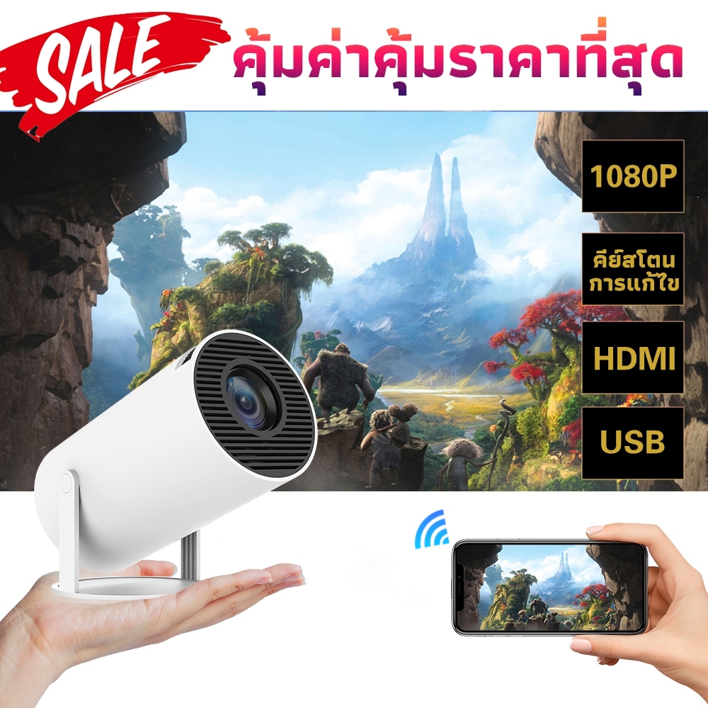 🌼ส่วนลดพิเศษ🌷HY300 โปรเจคเตอร์ 4K projector พกพา โปรเจคเตอร์มินิต่อกับ ...