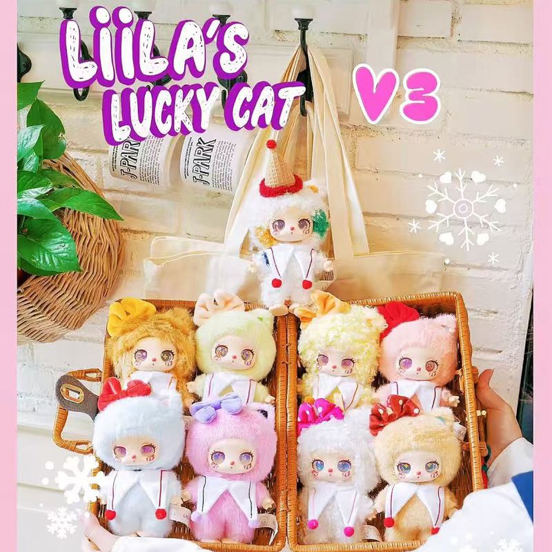Liila lucky cat V3 最新セット8個 labubu