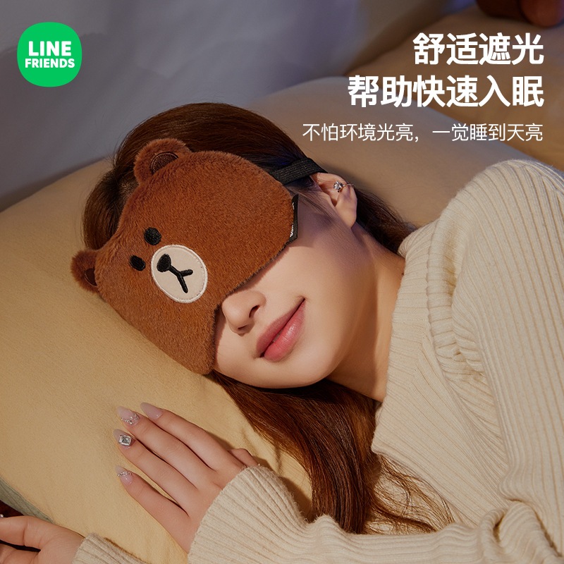 Line Friends การ์ตูนตุ๊กตาฤดูหนาว Eye Mask แรเงา Sleep เฉพาะ Lunch ...