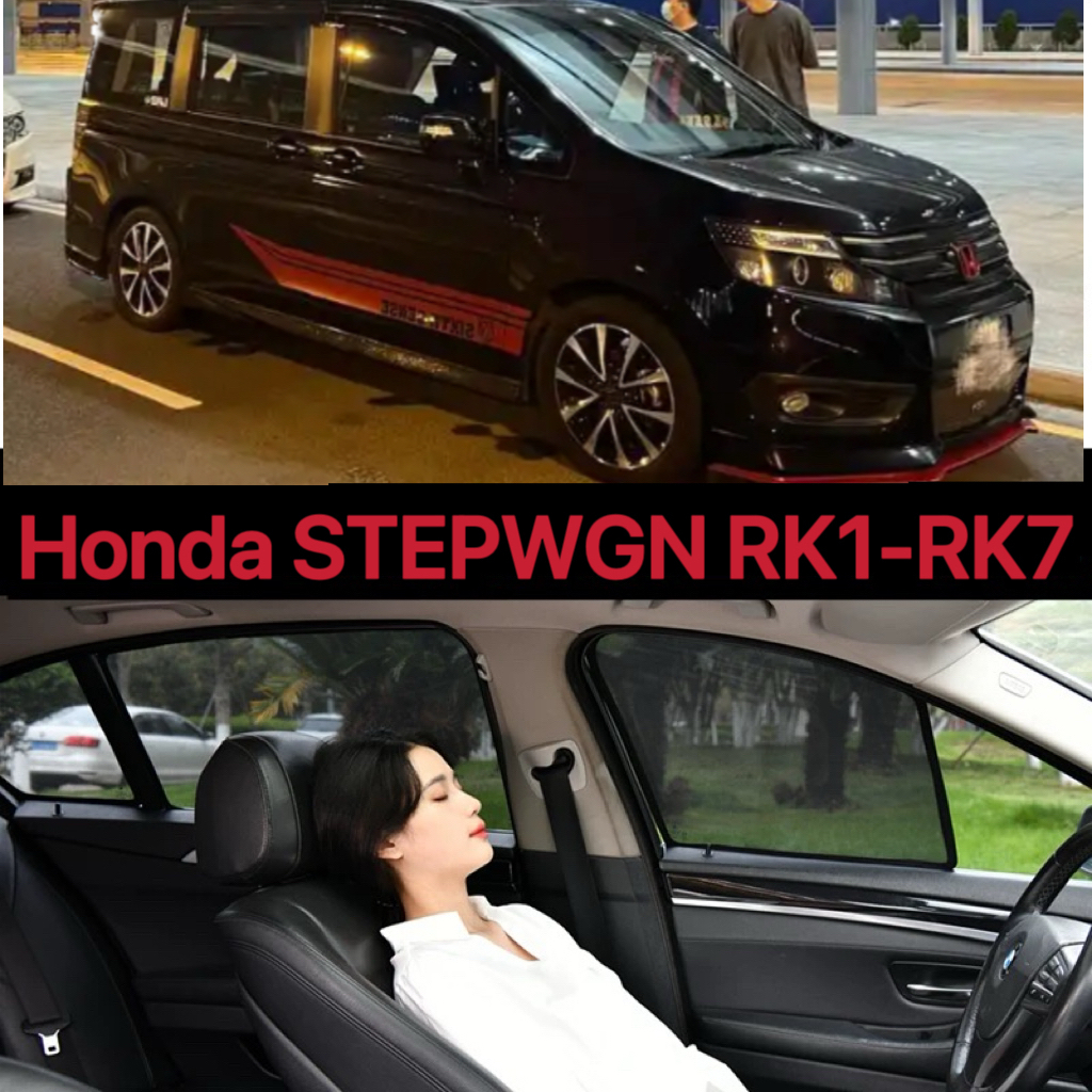 ม่านบังแดดรถยนต์แบบแม่เหล็กสําหรับ Honda STEPWGN RK6 ม่านบังแดดรถยนต์ ...